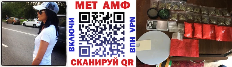 хочу наркоту Владивосток АМФЕТАМИН Розовый
