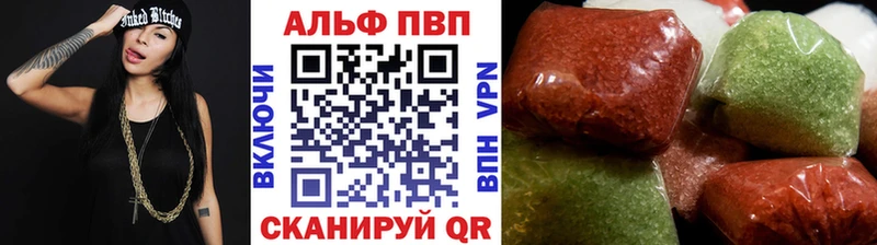 Alpha-PVP кристаллы  Владивосток 
