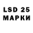 LSD-25 экстази ecstasy VAYJAM