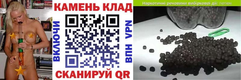 Гашиш hashish  Владивосток 