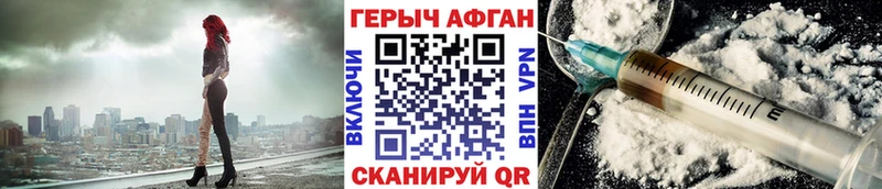 ГЕРОИН VHQ  блэк спрут tor  Владивосток 