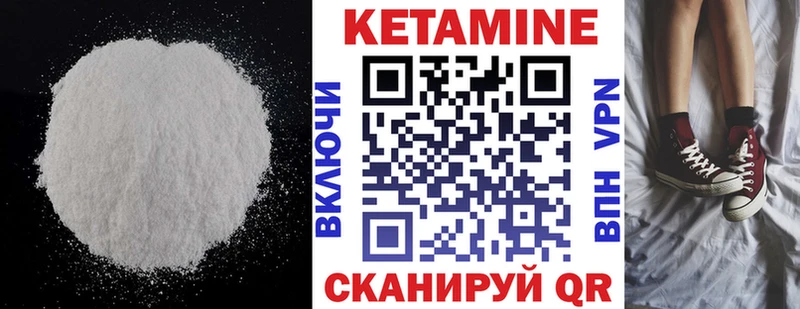 МЕГА маркетплейс  Владивосток  Кетамин ketamine  цены наркотик 