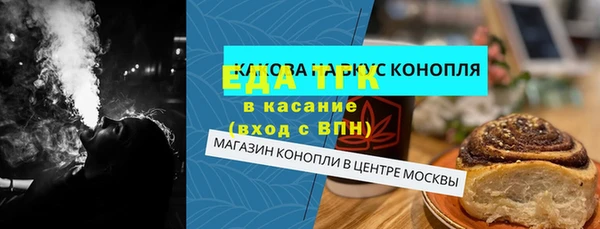 ПСИЛОЦИБИНОВЫЕ ГРИБЫ Алзамай