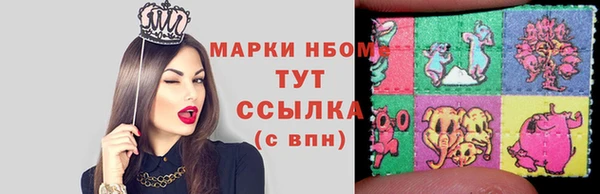 ПСИЛОЦИБИНОВЫЕ ГРИБЫ Алзамай