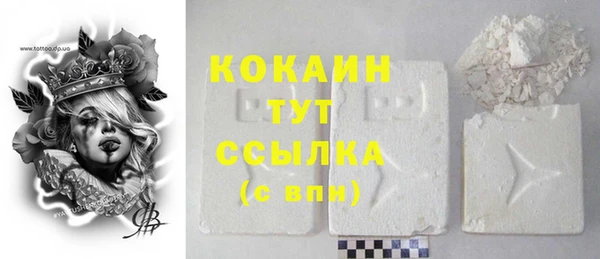 кокаин VHQ Алексеевка
