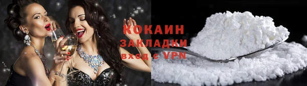 ПСИЛОЦИБИНОВЫЕ ГРИБЫ Алзамай