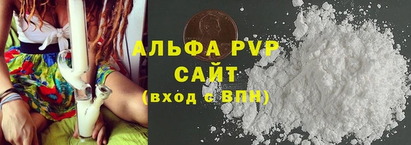 а пвп мука Алексин