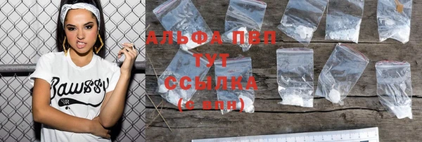 а пвп мука Алексин