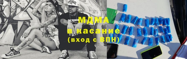 кокаин VHQ Алексеевка
