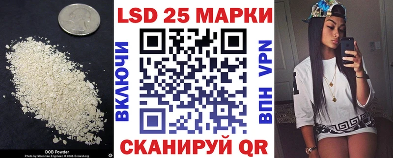 Лсд 25 экстази ecstasy  мориарти телеграм  Владивосток 