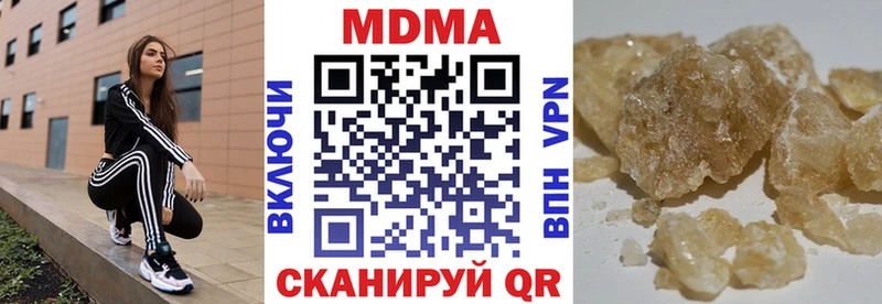 МДМА кристаллы  Владивосток 