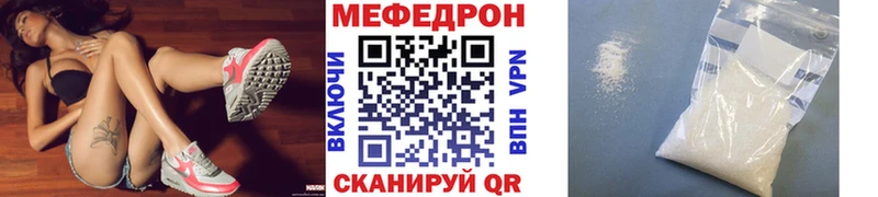 МЯУ-МЯУ 4 MMC  kraken ТОР  Владивосток 