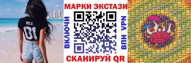 Марки N-bome 1,5мг  shop наркотические препараты  Владивосток  MEGA ТОР 