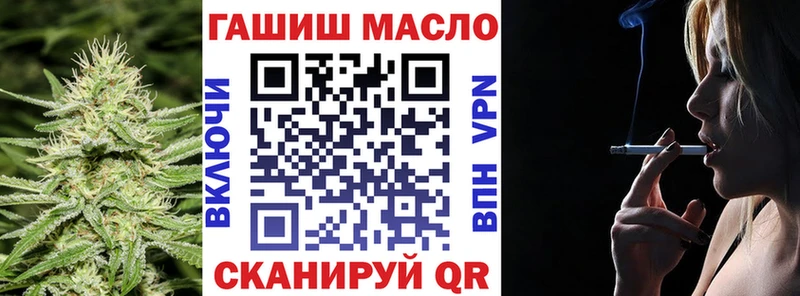 нарко площадка состав  Владивосток  ТГК жижа  KRAKEN рабочий сайт 